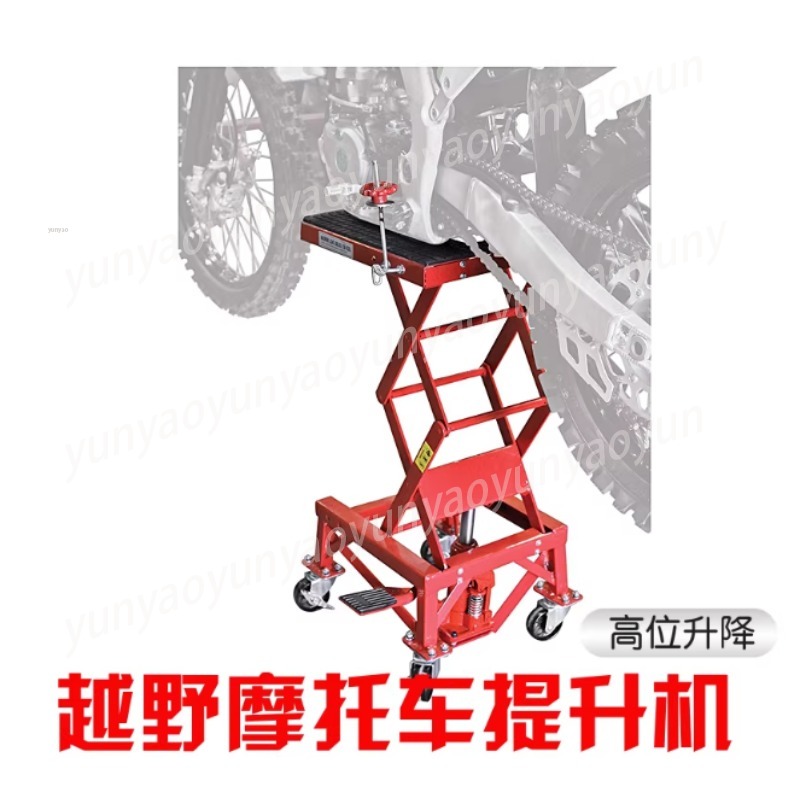 Workshop Tools Table - Hydraulic High Lift Motorcycle Lift Table