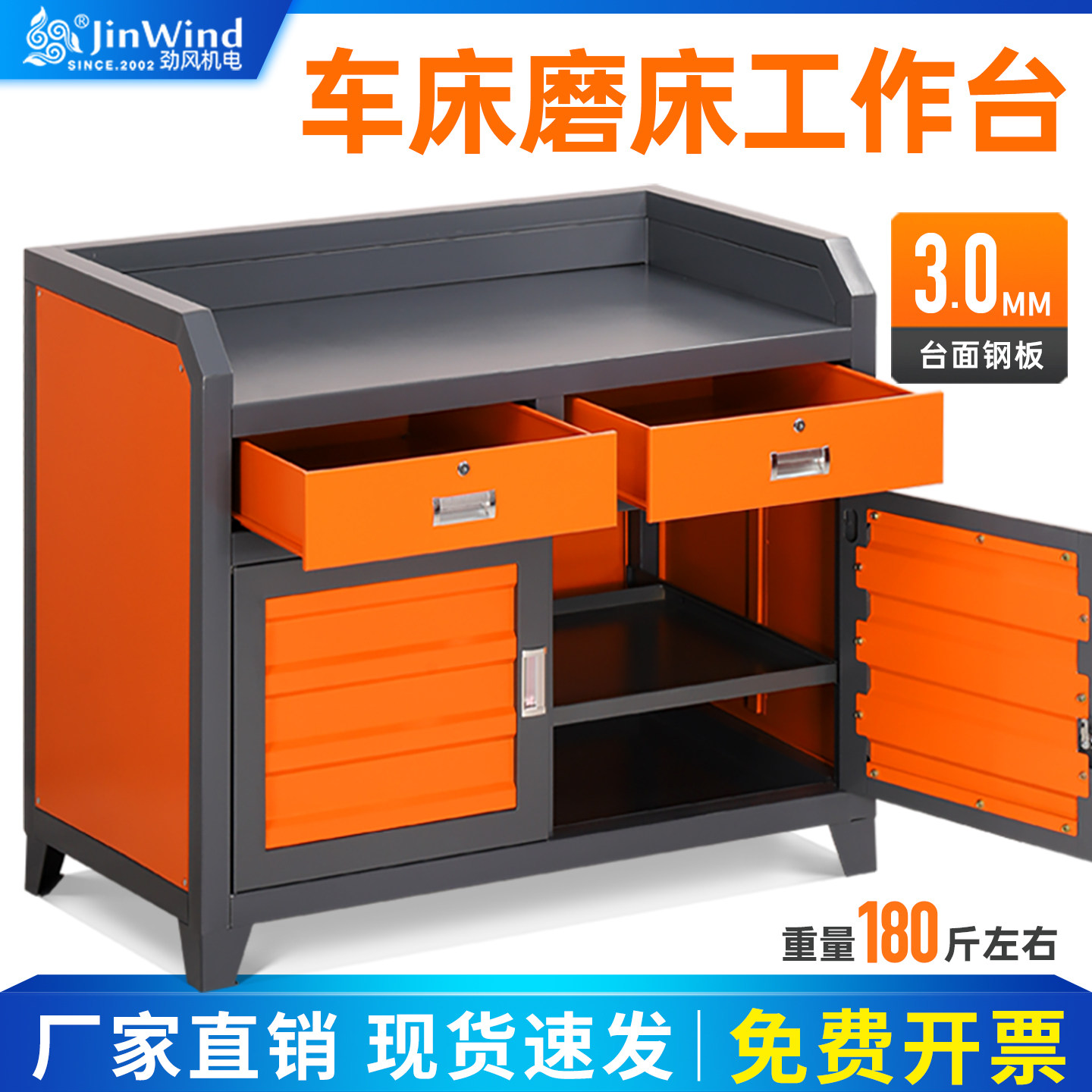 Workshop Tools Table - Machining Center Grinding Machine Worktable CNC