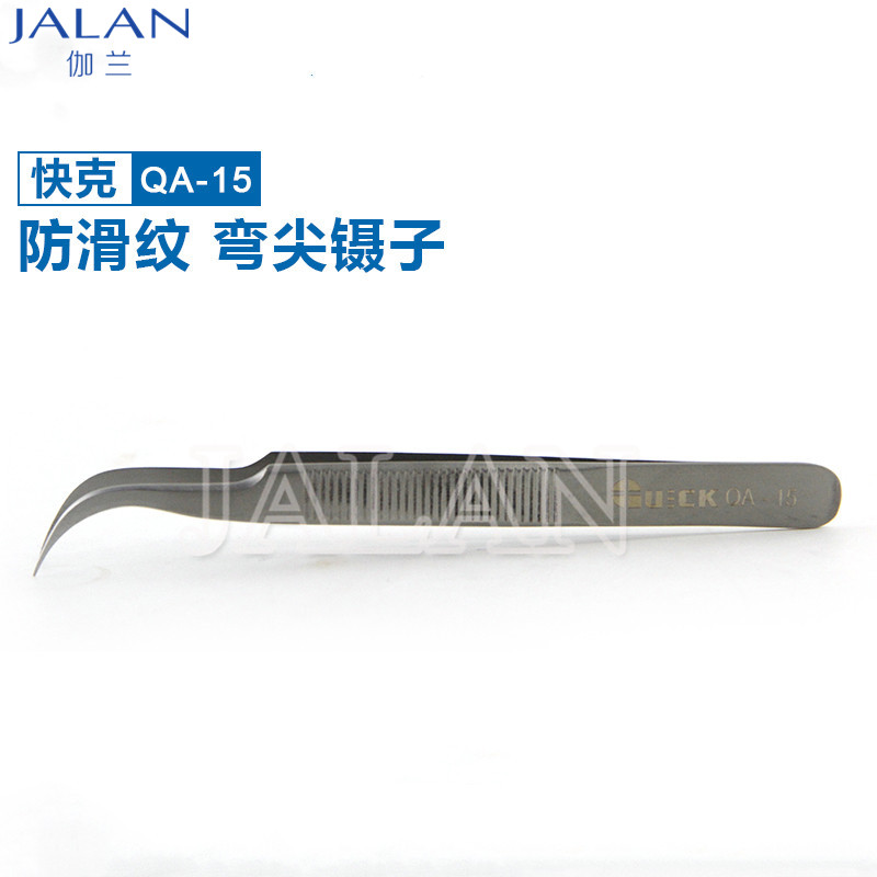 SUNSHINE Tweezer Quick QA-15 b - Tools Qa recension och pris